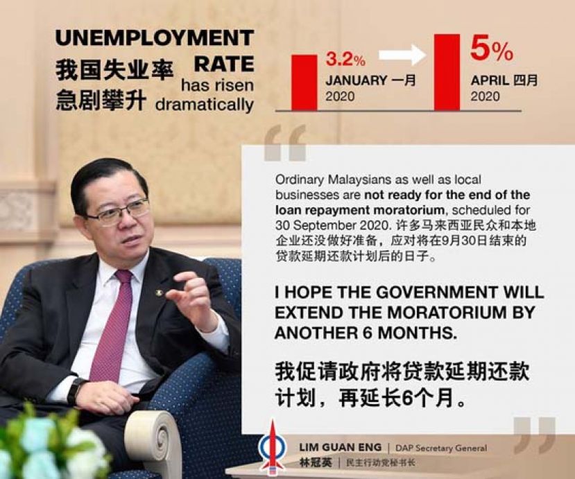 林冠英促政府将贷款延期还款计划再延长半年。（取自林冠英脸书）