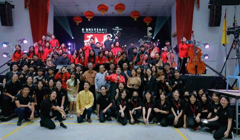 携展望以同行，秉无畏而前行  一中华乐团&ldquo;樂&bull;翱翔VII&rdquo;专场音乐会