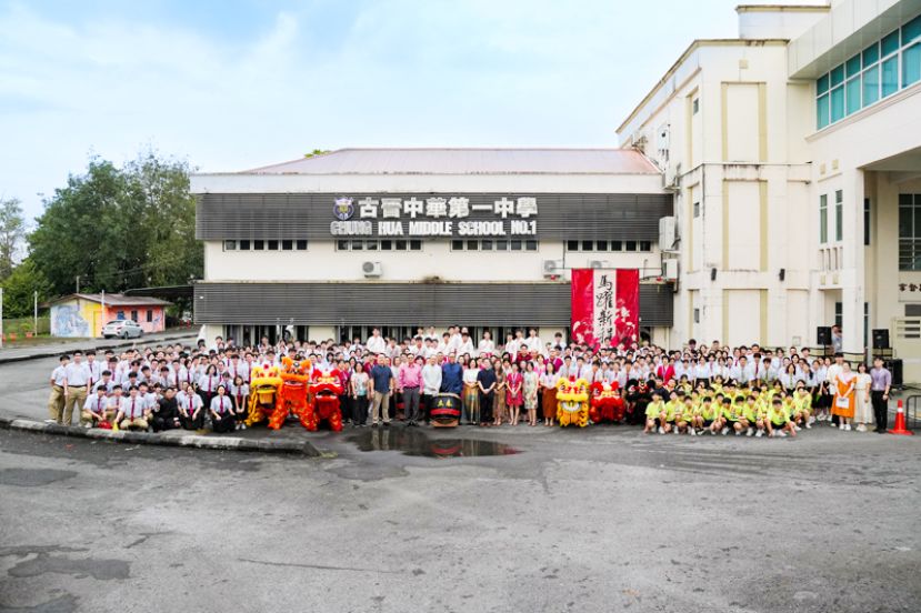 古晋一中开春仪式圆满举行，参与师生与贵宾于现场合影留念，共迎新岁新程。