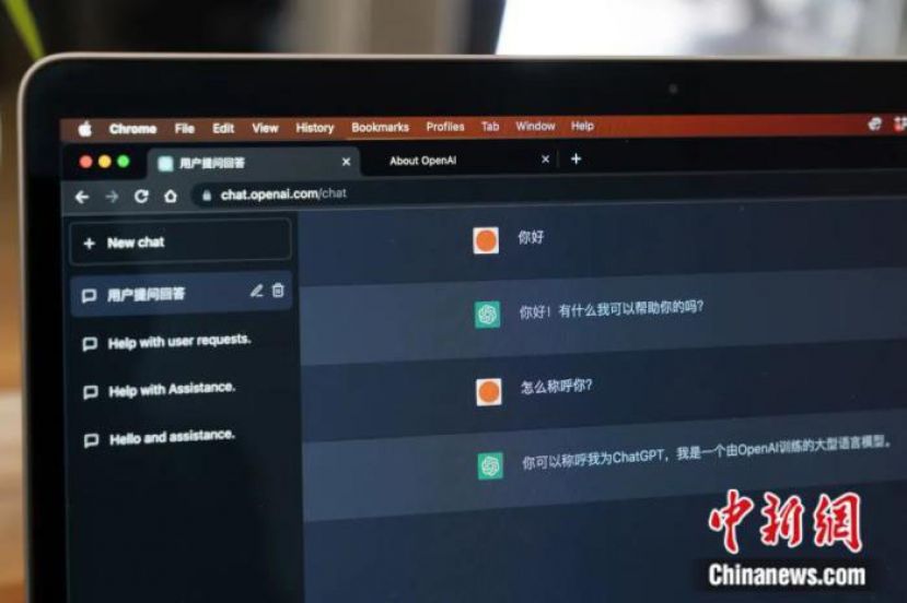 一台笔记本电脑上显示了OpenAI用简体中文与ChatGPT进行对话。
