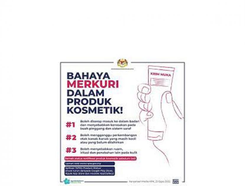 卫生部警告美容产品内禁止含有水银成分  水银能渗透进人体损害肾脏和神经系统