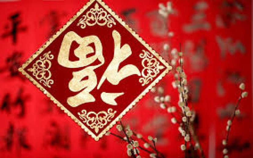 在听取华人社会对团圆饭和初一过年的见解后，以及2月19日祭拜活动后，国民团结部将向国家安全理事会提出意见。