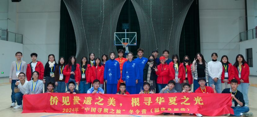 住宿在华光职业学院的一众营员在体验完永春拳后与老师及助教们合影。