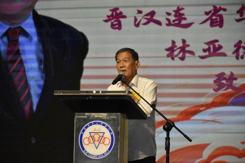 古晋、三马拉汉、西连华总秘书长林亚德。