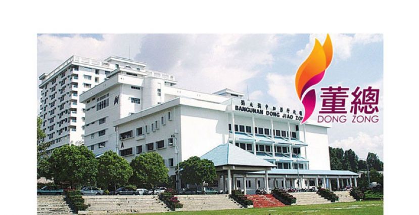 全国华小董事会调查　董总促各校速交回问卷