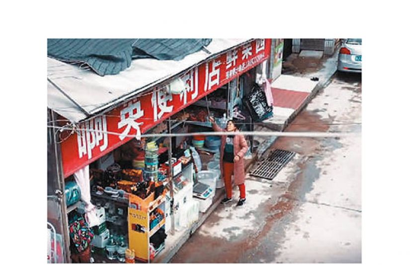 湖南省长沙市岳麓区嘉桐街上的&ldquo;啊英便利店&rdquo;。