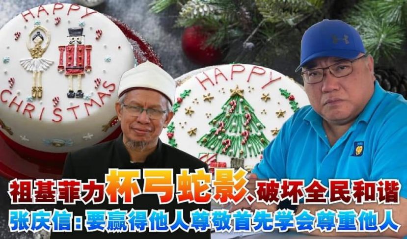 拿督斯里张庆信（右）批评拿督斯里拿督斯里祖基菲莫哈末（左）无尊重全民基本自由，甚至剥夺马来西亚宪法赋予每位国民的基本权利。