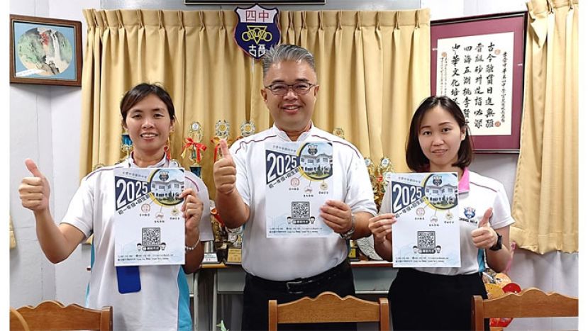 官晨阳校长（中）与该校教务主任蔡秀凤（左）及教务副主任黄小珍（右）热烈欢迎小六生报名加入四中赏识大家庭，成为新一批充满潜力的初一学生。