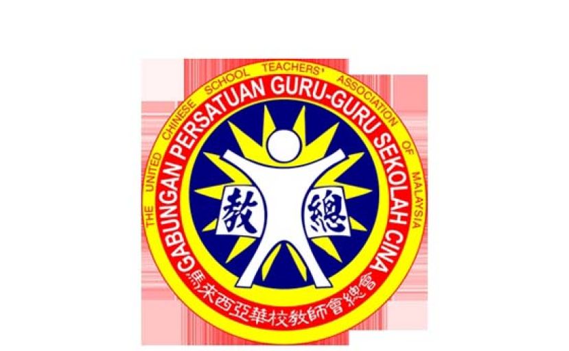 教总：全国华小仍缺500教师