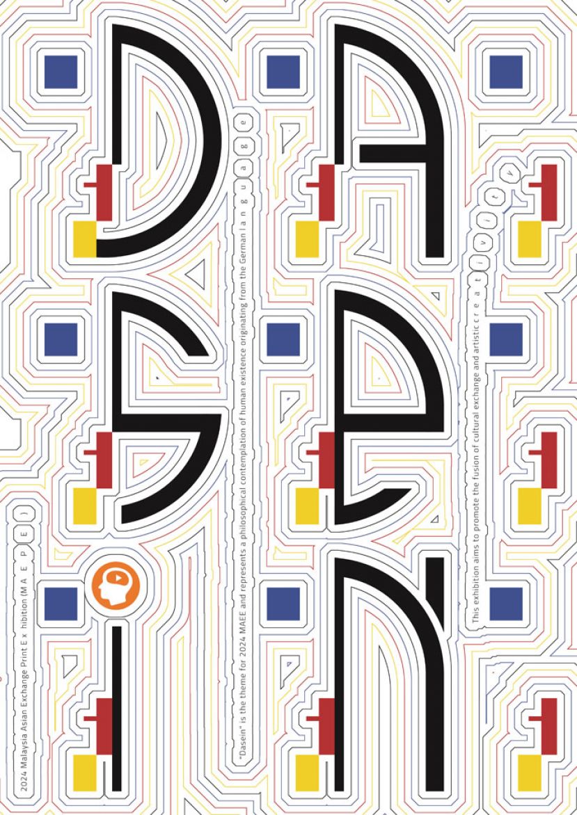 来自印尼的全球平面设计师组织创始人和领导者 Irwan Harnoko的作品。