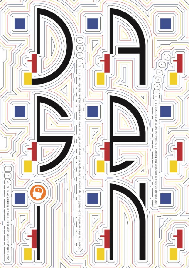 来自印尼的全球平面设计师组织创始人和领导者 Irwan Harnoko的作品。