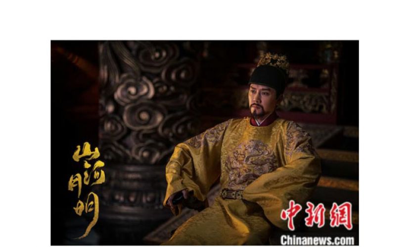 《山河月明》剧照。