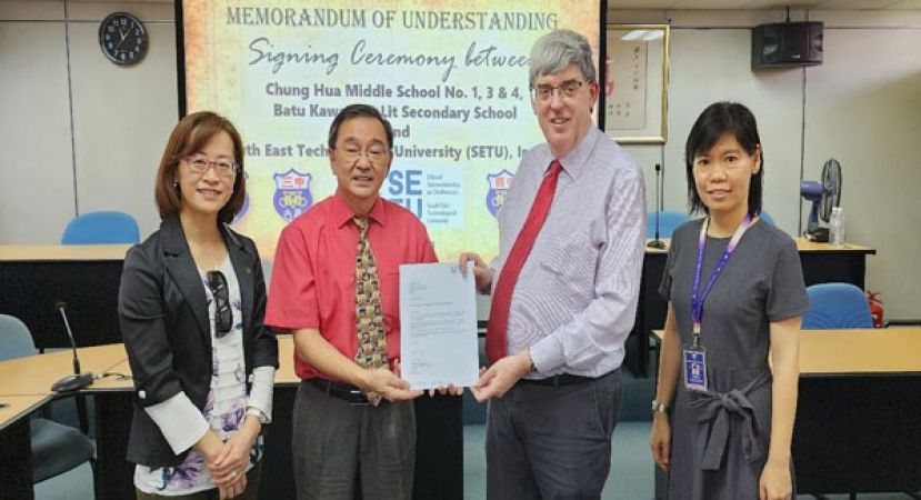 &ldquo;South East Technological University (SETU), Ireland&rdquo;教育合作交流会议.