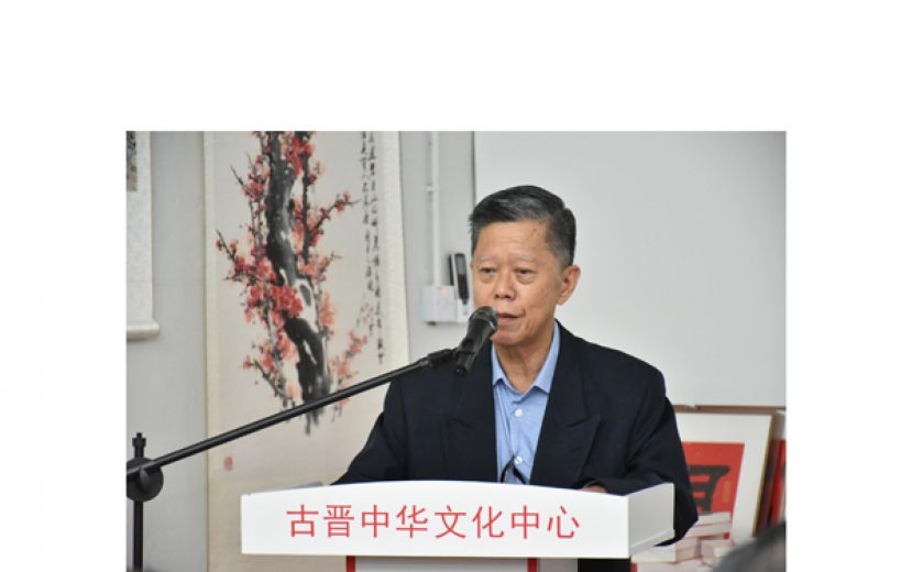 砂拉越中华总商会会长拿督陈日枝。