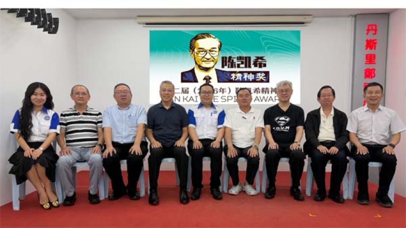 陈凯希精神奖评委会在遴选会议后与青运总会领导合照。左起陈凯希精神奖筹委会主席王雪萍、谢中正、范忠星、廖中莱、青运全国总会长颜丕永、林猷杰、陈景岗、张炳祺及曾华健。