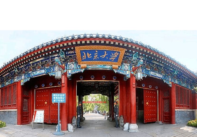 北京大学为高中毕业且成绩优秀的国际学生 提供一至两年的学习培训