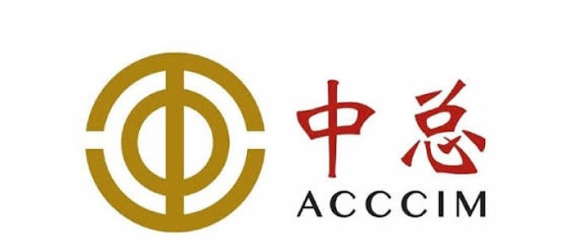 中总感谢政府聆听建议　出台数政策支援企业