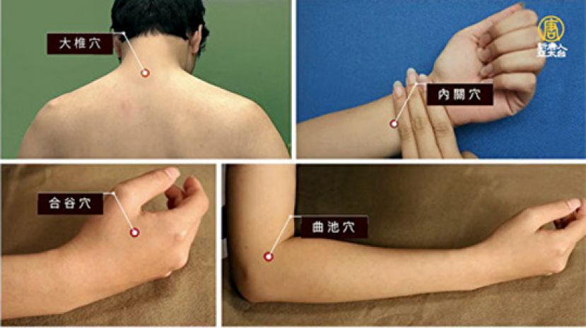 中暑头晕无力？ 四个&ldquo;解暑穴位&rdquo;一定要知道