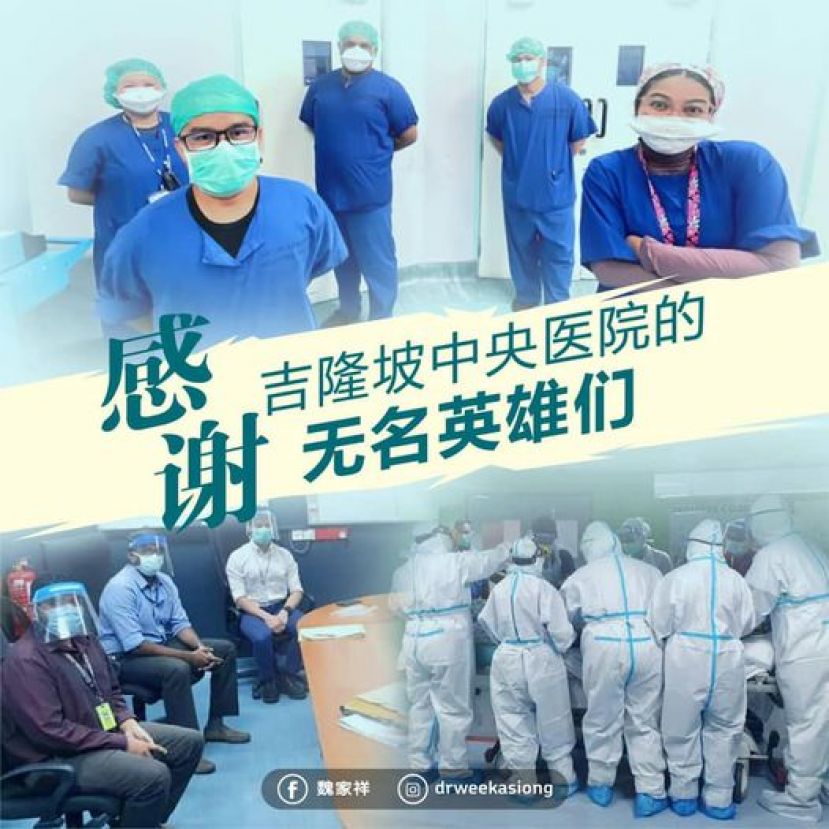 轻快铁相撞事故伤者全出院 魏家祥向参与救治团队致谢