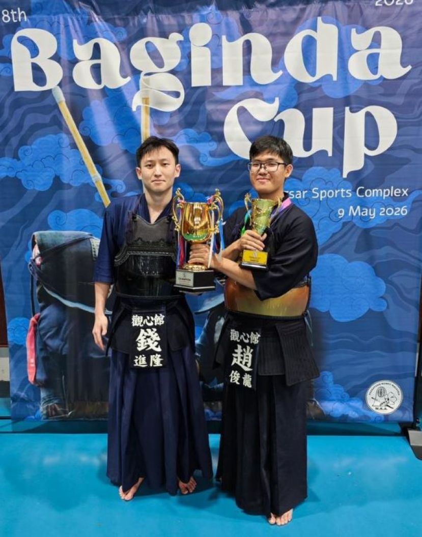 古晋观心剑道馆学员赴吉隆坡参与第八届Baginda Cup 勇夺段外个人赛冠军