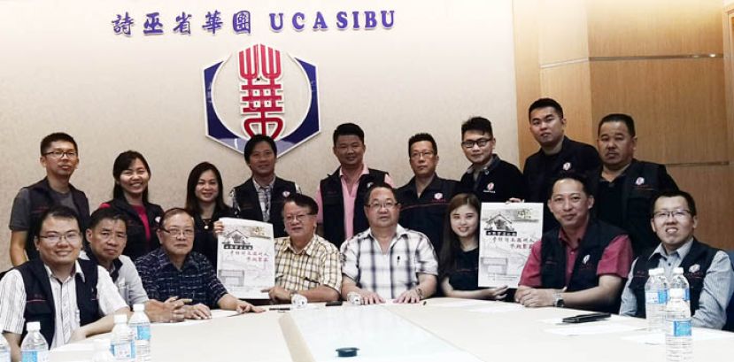 《田野学习之旅：寻访诗巫福州人早期聚落》新闻发布会。前排(左四)起是砂华文协会长刘伯举，文协顾问甲必丹刘贤远，筹备会主席林欣慧，华青团团长龚诗顺。  &nbsp;