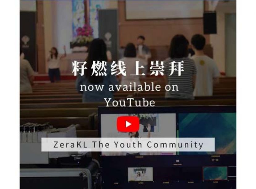 砂教会继续用线上崇拜。