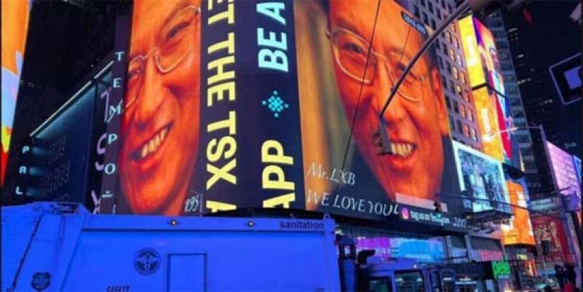 中国诺贝尔和平奖得主刘晓波冥诞 &ldquo;中国人权&rdquo;纽约时代广场投射影像致敬。