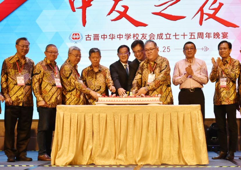左一起为中友会副会长张光福、中友之夜筹委会主席田荣喜、署理会长许庆喜、执行顾问兼名誉会长拿督陈日枝、中国驻古晋总领事邢伟平、巴达旺市议会主席陈开、会长拿督黄国辉、古晋中中校董会主席拿督黄良杰、中友会副会长曾应华共切75周年纪念蛋糕。
