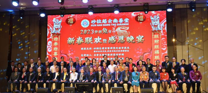 砂云南善堂众理事与贵宾及嘉宾们合影；前排左起为砂华总会长拿督黄良杰的代表高伟宁、砂云南善堂副主席郑瑞福、名誉主席拿督龚财兴、副主席符气元、名誉主席天猛公拿督陈如飞、哥打圣淘沙区州议员叶耀星、巴都吉当区州议员罗克强、砂云南善堂名誉主席吴金新、名誉主席拿督斯里刘为强、名誉主席拿督斯里何锦喜、晚宴筹委会主席郭兴开、古晋南市市长拿督黄鸿圣、砂云南善堂主席郑文新、名誉主席拿督斯里许甲明、中国驻古晋总领事邢伟平的代表邵笑领事、砂云南善堂名誉主席拿督杨昆贤、古晋市国会议员俞利文、朋岭区州议员杨薇讳、砂云南善堂名誉主席罗绍凤、副主席钟名宝及名誉主席沈耀荣。