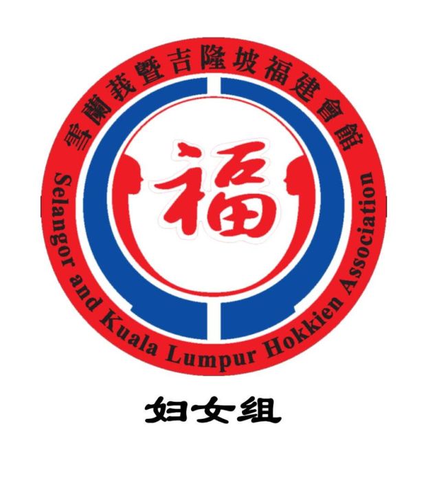 认同教育部长处理校园性骚扰立场 吁建立更完善举报机制 守护学生安全