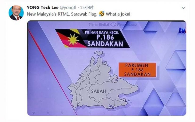 TV1在报道山打根补选时，误植砂拉越州旗。（图取自杨德利推特）