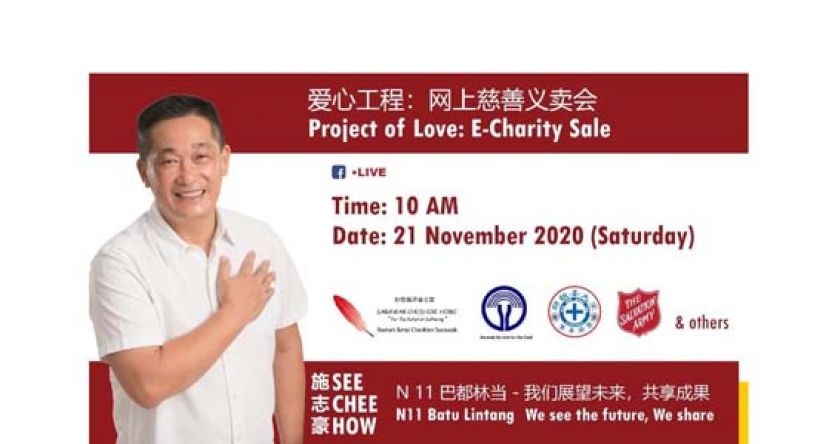 《爱心工程：网上慈善义卖会》。