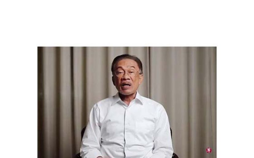 国会反对党领袖兼希望联盟共主拿督斯里安华。