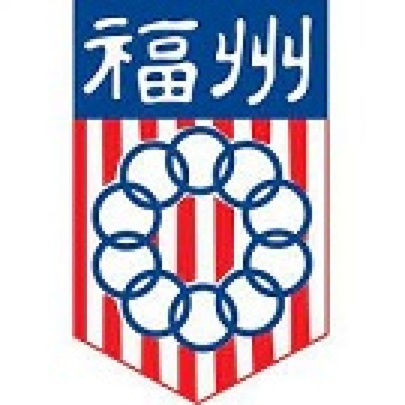 马福总会大学贷学金开放申请