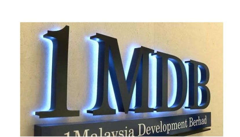 财政部：政府仍需承担　1MDB高达201亿净债财
