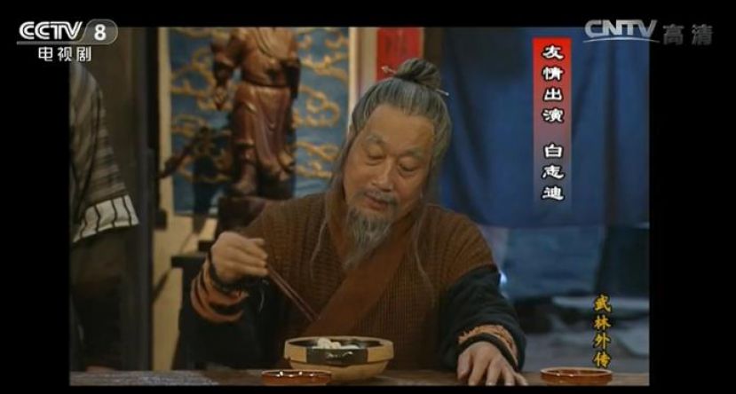 《武林外传》里出现了公孙乌龙等角色。