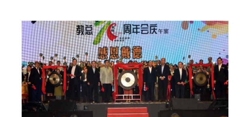 鸣锣嘉宾和剪彩人在开幕仪式上合影留念。左一起为李金友、王超群、黄天良、邝汉光、欧阳玉靖、谢立意、陈大锦及王鸿财。