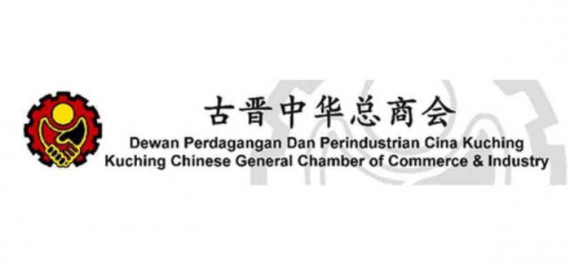 古晋中华总商会促商家　尽速向银行申请延缓还贷
