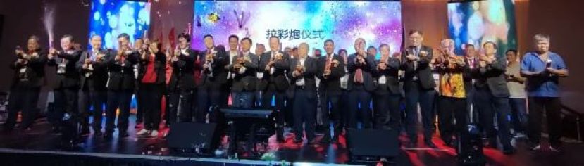 主宾和众嘉宾一起拉彩炮时影。