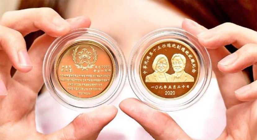 台央行总统纪念金币，民众熔成黄金触法。
