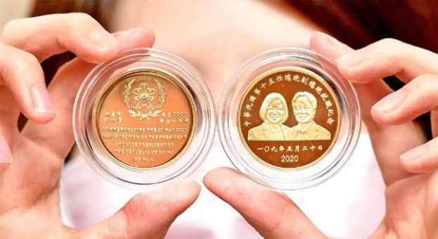 台央行总统纪念金币，民众熔成黄金触法。