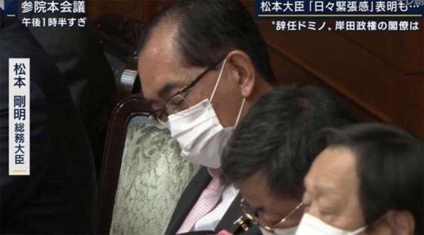 松本出席参议院会议时，闭上眼睛打瞌睡。