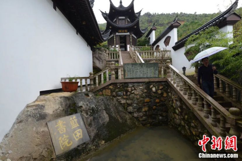 蓝田书院朱熹亲笔所书&ldquo;蓝田书院&rdquo;四字保存至今。南宋著名理学家朱熹曾到此讲学。