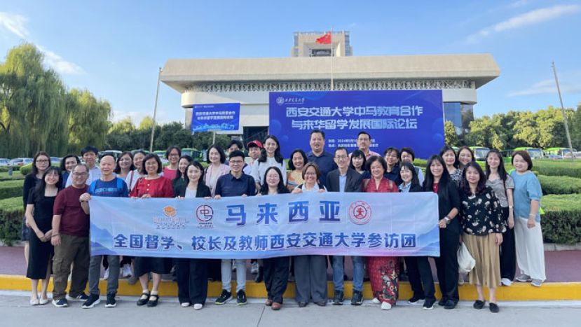 西交大特为督学团的到访，举办了中马教育合作与来华留学发展国际论坛，以示重视。