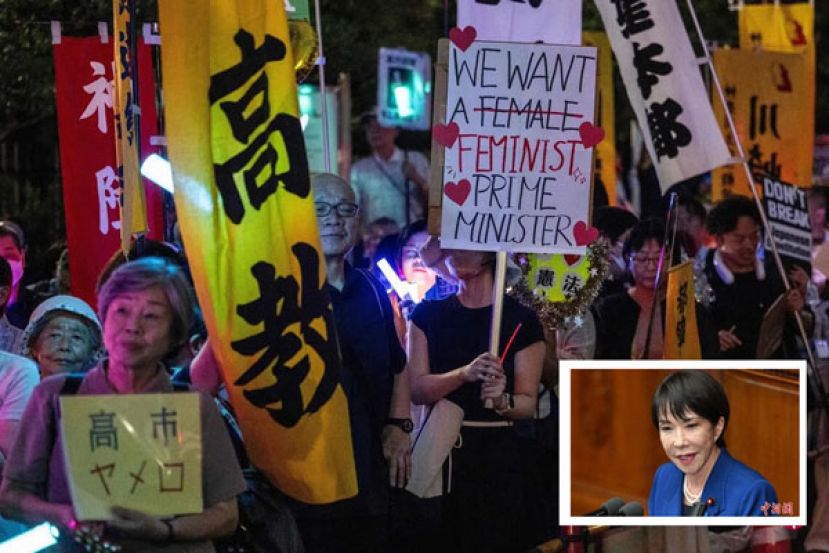 约有1万5000人19日晚上聚集在东京国会大厦前示威。集会的主题之一是&ldquo;拒绝反思战争、拒绝正视日本侵略历史的政客应该立即下台&rdquo;。小图为高市早苗。