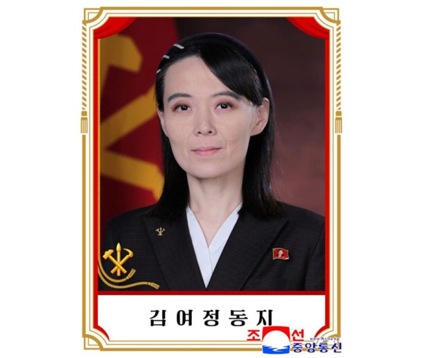 金与正进入朝鲜劳动党中央委员会政治局候补委员名单。