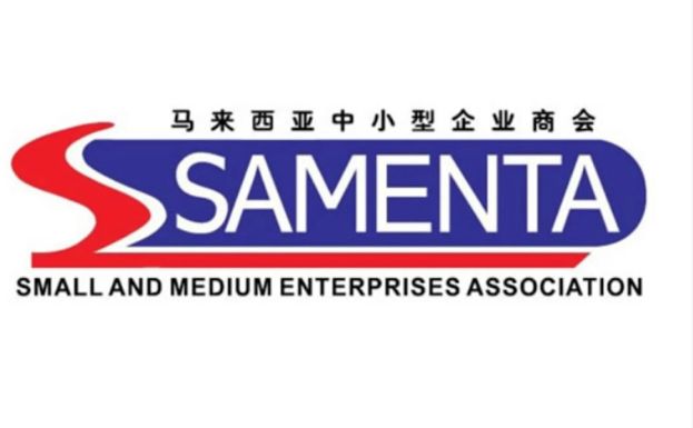 中小企业商会欢迎改革政治支持信 建议公开融资审批数据