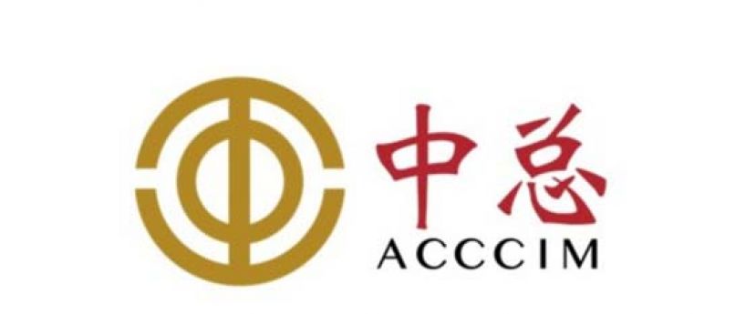 中总：削弱经济冲击业者　促隆市局重新检讨禁售烈酒