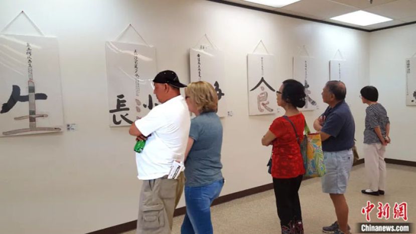 “宋旦汉字艺术海外百城展”活动已在美国、日本、韩国、俄罗斯、法国等地开展了58场。