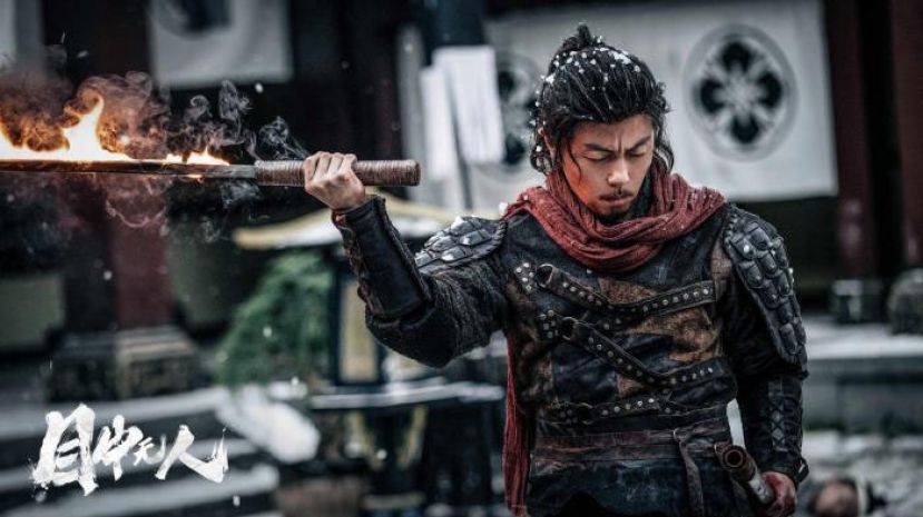 《目中无人》剧照。谢苗饰演捉刀人成瞎子。